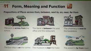 prepositions Place : across from , between, انجليزي ثاني متوسط الفصل الاول