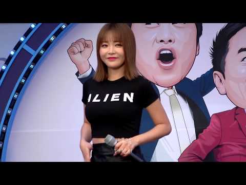 20170516 홍진영 사랑한다 안한다 At 수서역 컬투쇼 공개방송