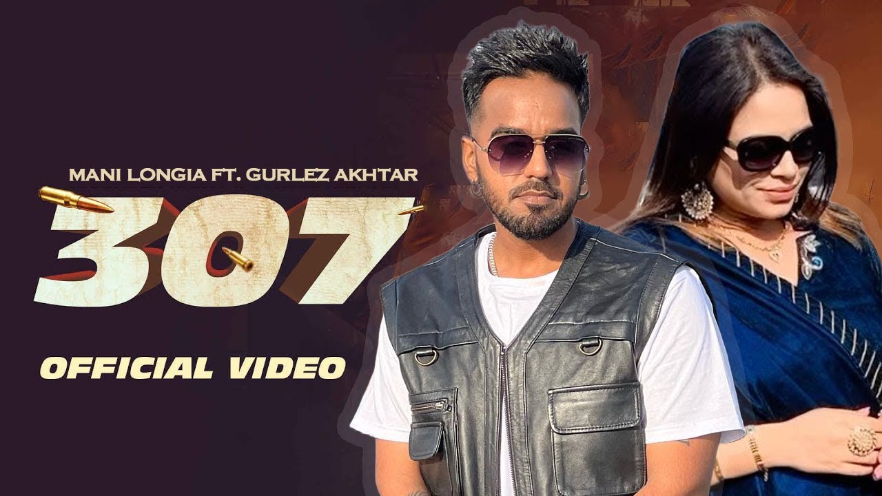 307 – Mani Longia Ft. Gurlez Akhtar | New Punjabi Song 2023 | Latest Punjabi Songs 2023