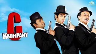 C Kkompany Full Movie | Rajpal Yadav Ki Dhamaal Movie | Anupam Kher | Tusshar Kapoor | Comedy Movie