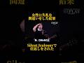 REPLAY TOUR大阪公演から