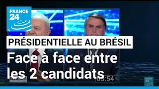 Brésil : face à face tendu entre les deux candidats à la présidentielle • FRANCE 24