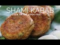 Pakistani Shami Kabab Recipe - beef shami kabab recipe - mutton shami kabab recipe - شامی کباب