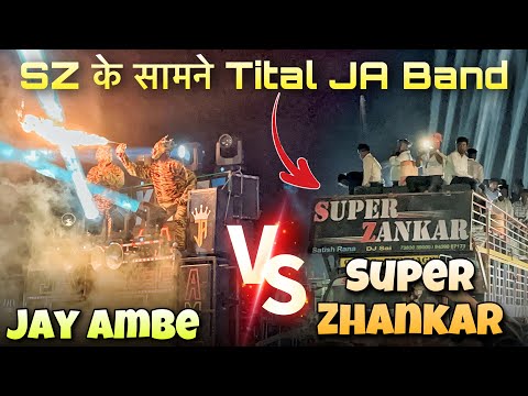 😱 Jay ambe band ने super zhankar के सामने Tital बजा दिया😱…..public देखती रेह गई 😳