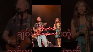 ခစဖကငတလငမယနစယက