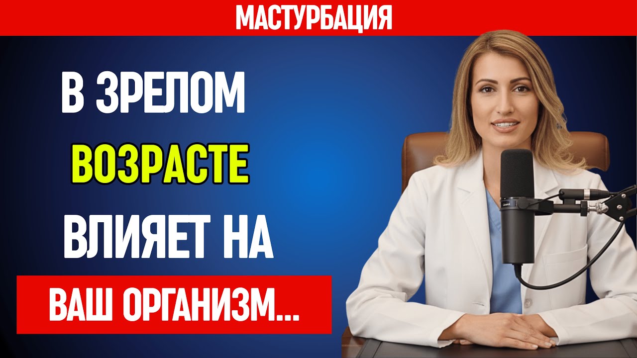 Дрочат Ли Девки