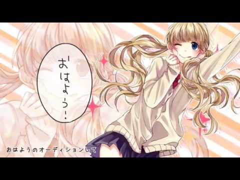 ハニワ  『金曜日のおはよう』歌詞つき！！！
