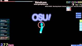 Osu Nishino Kana Story our Story Dthd 9837