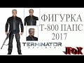 Фигурка Терминатор "Папс" "Терминатор:Генезис"/Neca Terminator Genisys T-800 Pops Action Figure