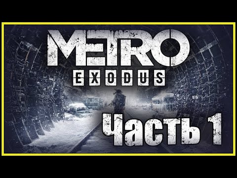 Video: Deep Silver Mengklarifikasi Komentarnya Tentang Membuat Metro 