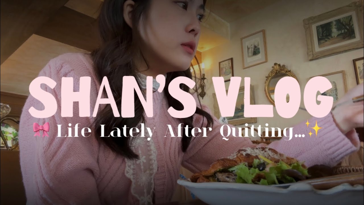 離職日記📝/一個人看電影🍿/準備搬家逛宜家📦/真的是圖書館愛好者🥹