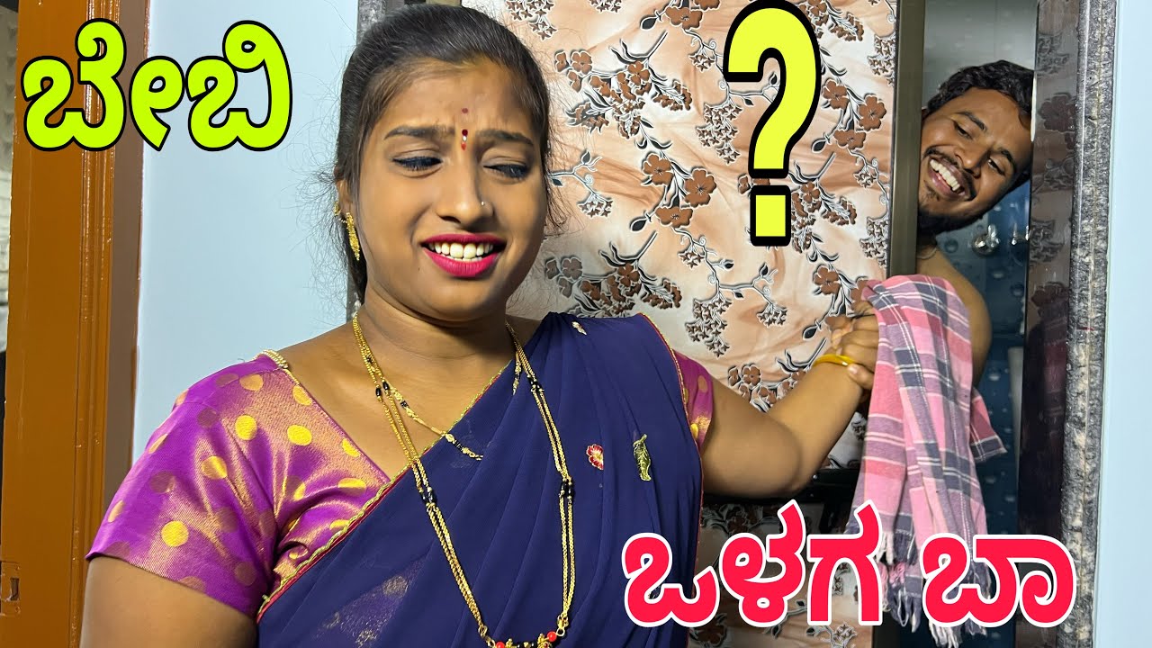 ಮನಿ ಓನರ್ ಕಿರಿಕಿರಿ #shivaputra #shivaputracomedy #shivaputrayasharadha #uttrakarnataka