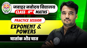 Jawahar Navodaya Vidyalaya - Class 9th Maths Practice Session | Exponents & Powers (घातांक और घात)