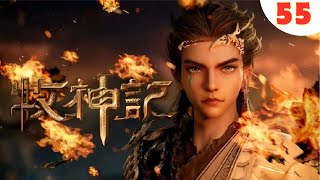 牧神记 55集:不见天日,天象攻击#牧神记 #牧神记55集