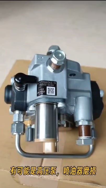 Sumitomo Case Excavator Fault Code 0087 YouTube sumitomo-case-excavator-fault-code-0087-youtube