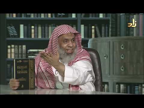 الفصول البديعة في مقاصد الشريعة أحمد الضويحي