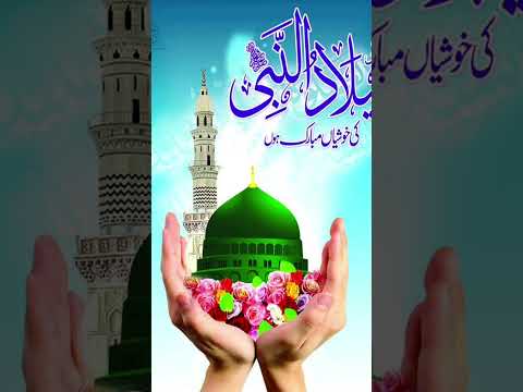 #Allah#hu#akbar
