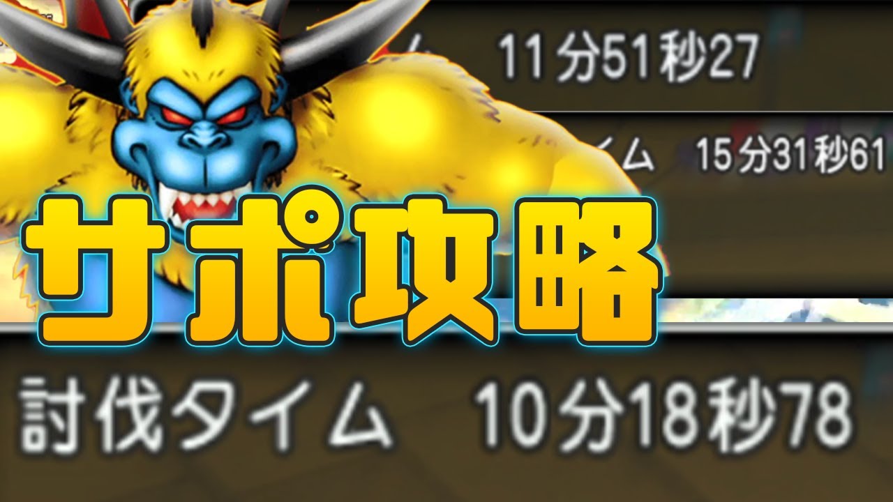 新規キャラで金策 黄金の花びら9枚 宝箱を開けて集めちゃおう ドラクエ10 Youtube