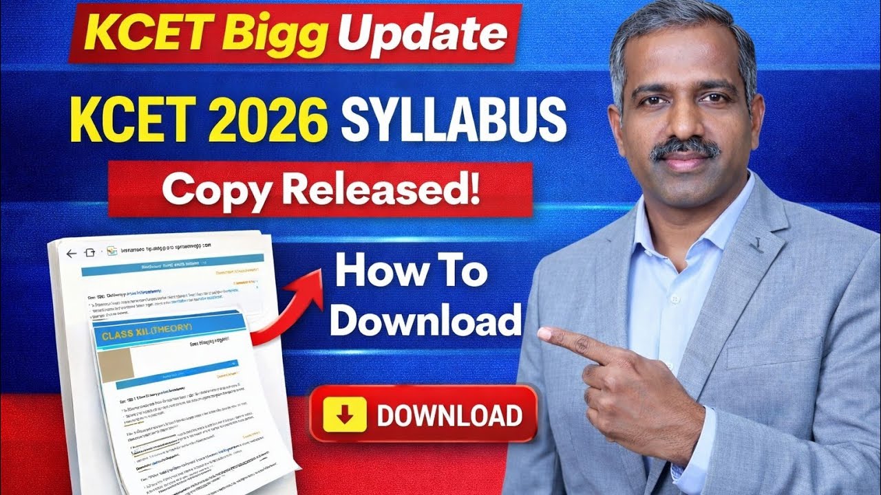 KCET 2026 Syllabus Copy Released| KCET Bigg Update 2026| KCET Syllabus Copy Download 