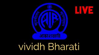 VIVIDH BARTI LIVE RADIO ALL PROGRAMS screenshot 3