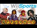 【Wii sports】鬼たちによるスポーツのガチ対決‼【コスプレ】【鬼滅の刃】