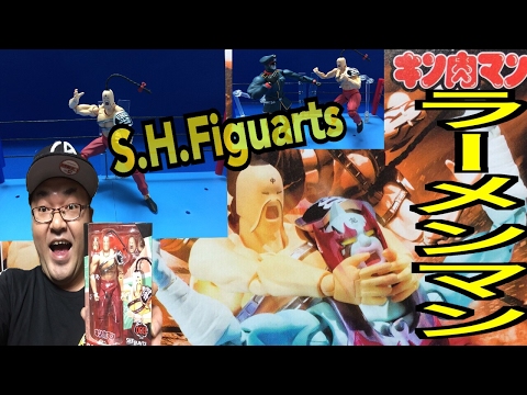 キン肉マン】闘将 千の技を持つ S.H.Figuartsラーメンマン ORIGINAL