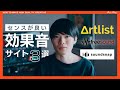 تحميل イェーイ効果音 Mp3 Mp4 عبد واب