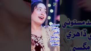 Download Lagu ائيرپورٽ تي هن سان ملڻو | SHABAN Koyal | fresh music full HD video | 2023 _ YS Production MP3