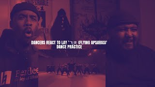 Dancers React to LAY '飞天 (Flying Apsaras)' Dance Practice