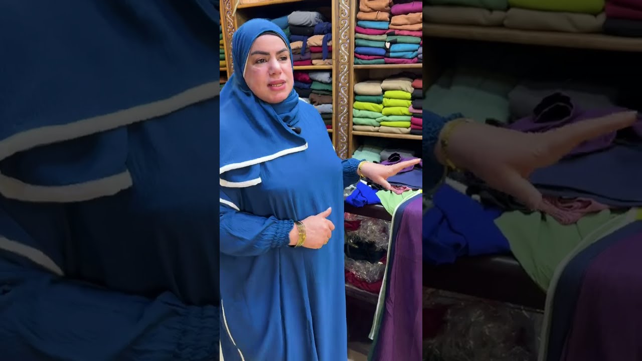 الصيقى وصل شغل جديد فى العيد دريسات سادة و مشجر و عبايات صيفى اخر شياكه