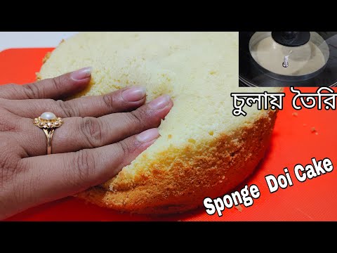 ভিডিও: কিভাবে ভুট্টা ময়দা দিয়ে দই কেক রান্না?