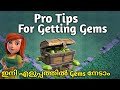 How to get gems faster in coc in malayalamclash with farhanclash of clans malayalam