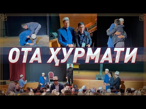 Абдулазиз Домла 'ОТА