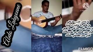 مابلاش تغيب عنا تاني