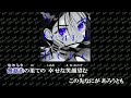 【ニコカラ】No tears here(off vocal)/茅原実里