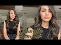 كارمن سليمان تهجرني بحكاية