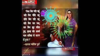 Mahatma Jyotiba Phule Death Anniversary  ( 28 November ) video \u0026 Status #MahatmaJyotibaPhule