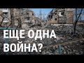 Россия готовит еще одну войну в Европе?