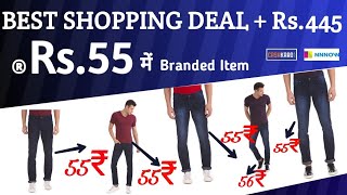 *Cashkaro Loot: Get Rs.445 Cashback into Bank || Biggest Shopping Offer 2019 || Don't Miss screenshot 4