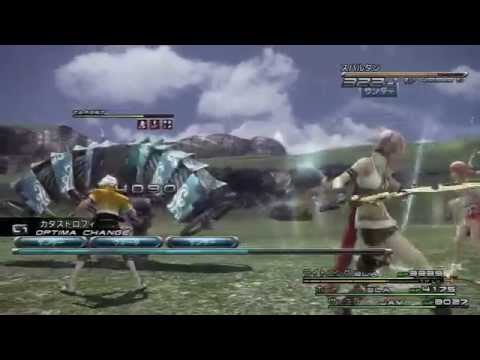 【無言プレイ】FF13 #073
