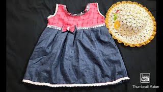 DIY Beautiful summer frock for 1-2 year baby girl | bekar fabric se bnaye baby k liye bht achi frock