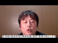 政党党首の仮の地位を定める仮処分決定についての私の解釈