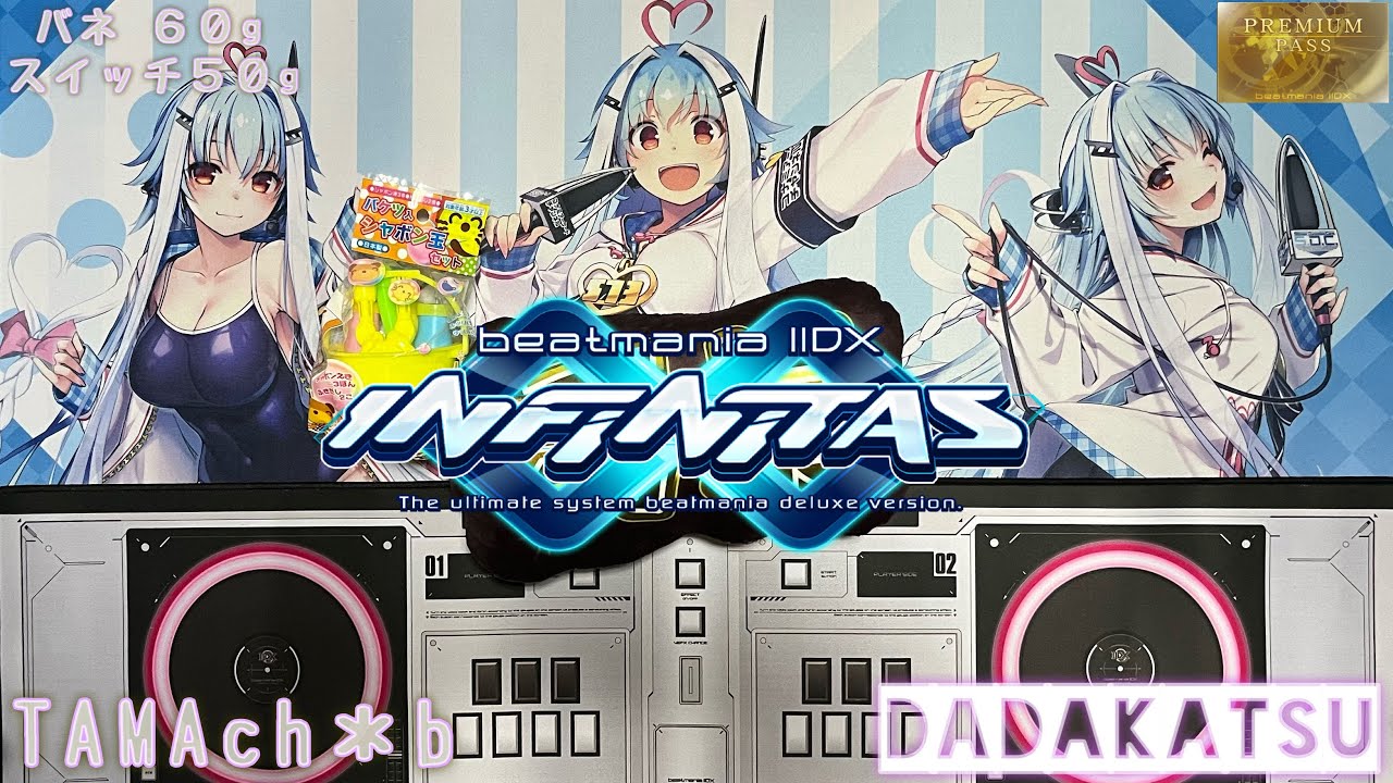 ♰労働からの解放b♰ b315【beatmania IIDX INFINITAS】 - YouTube