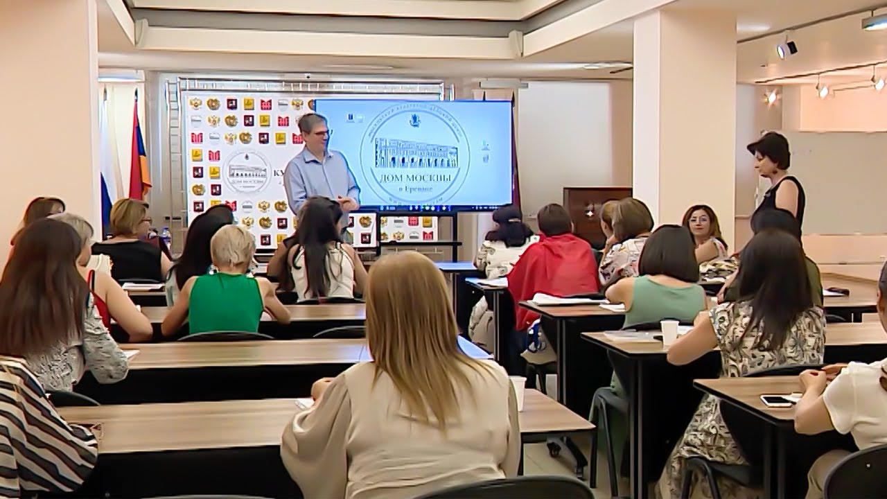 Учителя из России дали мастер-классы педагогам из Армении