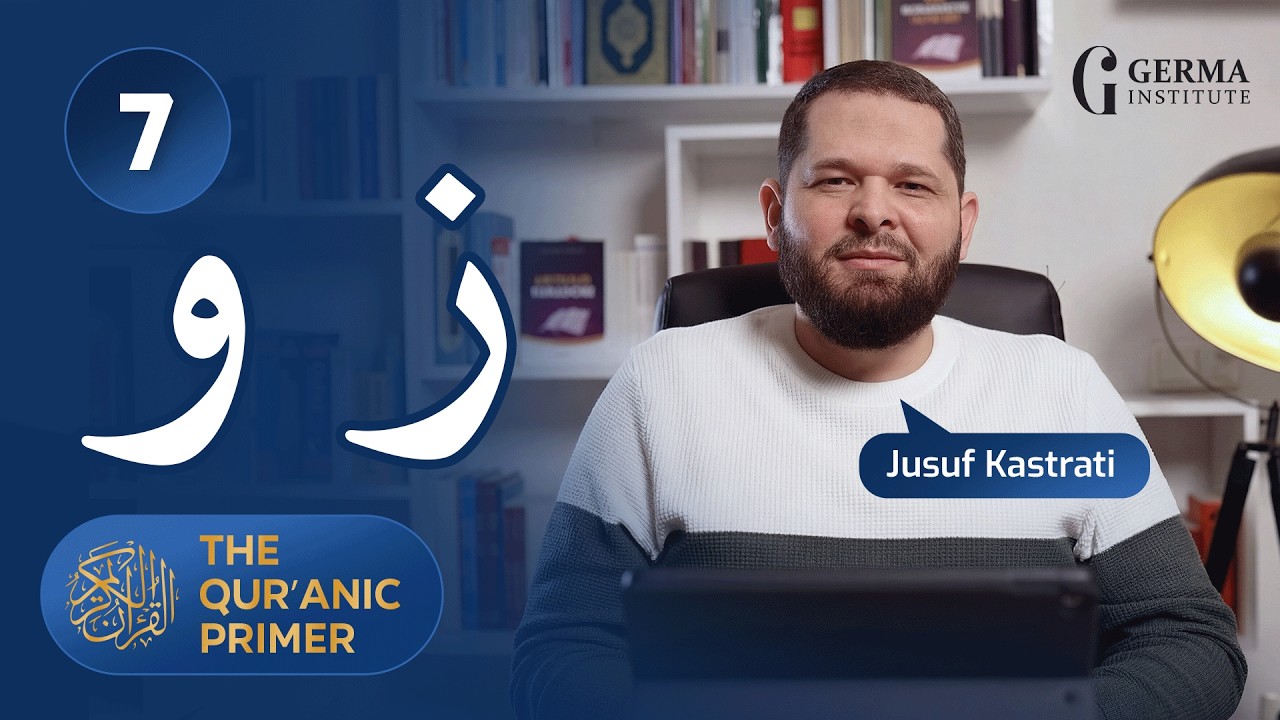 Learn to Read the Qur’an Easily – Beginner Lesson 7 | Quranic Primer