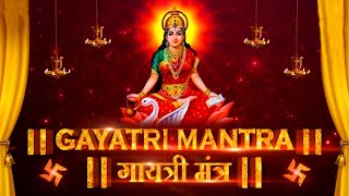 गायत्री मंत्र | Gayatri Mantra | ॐ भूर् भुवः स्वः।Famous Powerful Gayatri Mantra..