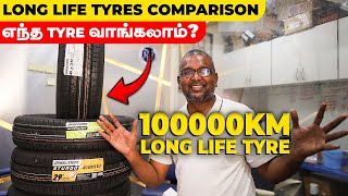 100000 KM Tyre life | Long life tyres comparison | எந்த Tyre வாங்கலாம் ? | Birlas Parvai