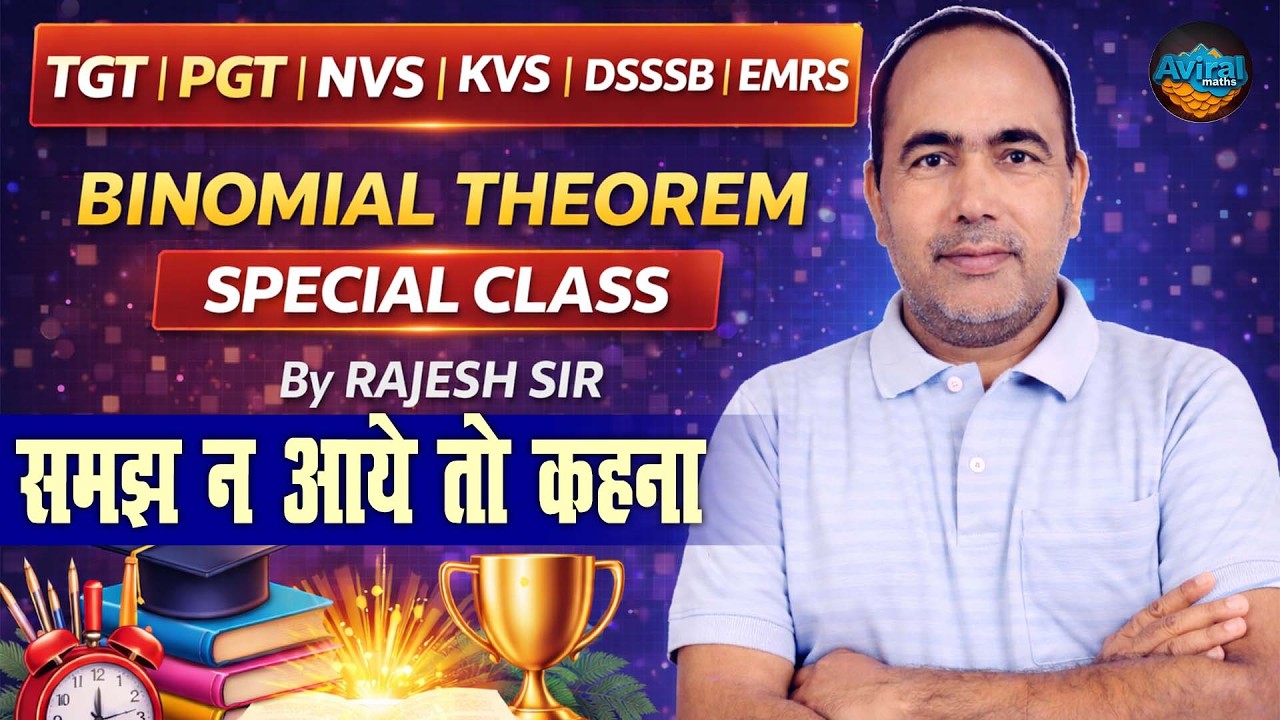Bionomial Theoram | TGT-PGT/ DSSSB/ GIC | TEACHING EXAM | MATH PRACTICE BY RAJESH SIR