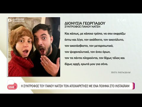 Το χρονικό του