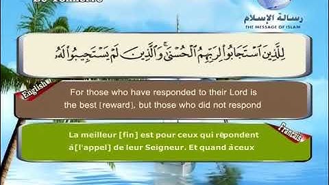 Quran translated (english/ francais/ العربية) souret al-raad 13  القرأن الكريم  سورة الرعد